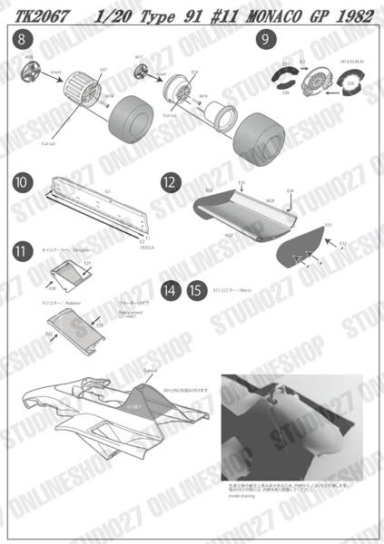 1/20 Type 91 #11 MONACO GP 1982 CONVERSION KIT for EBBRO<br>STUDIO27 ��Convesion Kit��