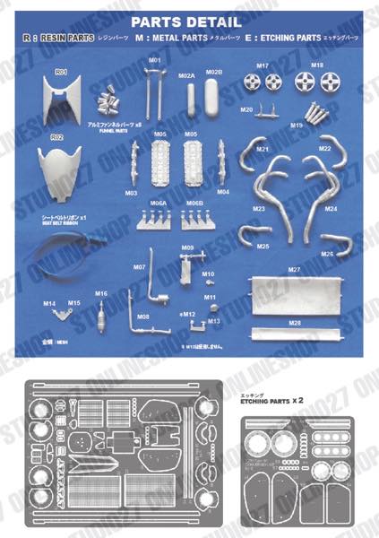 1/20 Type 91 #11 MONACO GP 1982 CONVERSION KIT for EBBRO<br>STUDIO27 ��Convesion Kit��