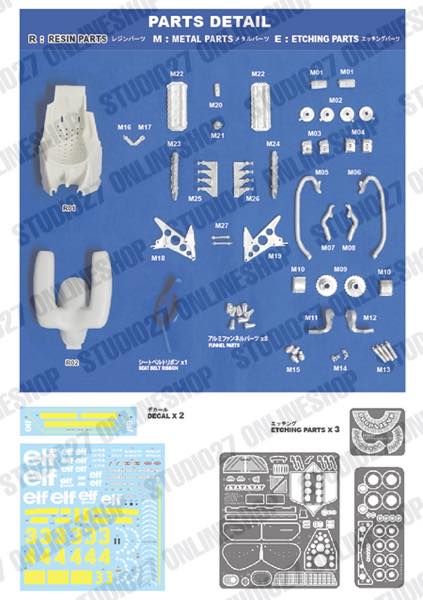 1/20 P34 Spanish GP Qualify 1976 #4 Conversion Kit<br>for TAMIYA<br>STUDIO27 Convesion Kit