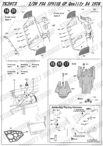 1/20 P34 Spanish GP Qualify 1976 #4 Conversion Kit<br>for TAMIYA<br>STUDIO27 Convesion Kit