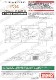 1/20 P34 Spanish GP Qualify 1976 #4 Conversion Kit<br>for TAMIYA<br>STUDIO27 Convesion Kit
