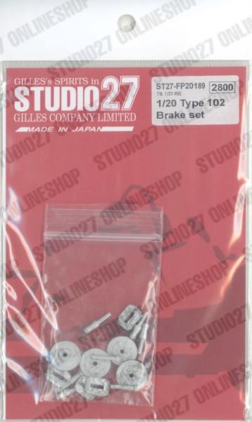 1/20 Type 102 Brake set<br>forTAMIYA type102B, type102D<br>STUDIO27 ��Detail Up Parts��
