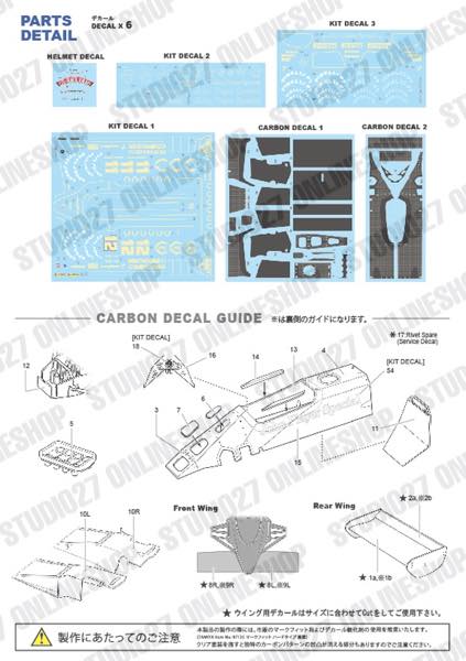 1/20 Type 91 Donington test CONVERSION KIT for EBBRO<br>STUDIO27 ��Convesion Kit��