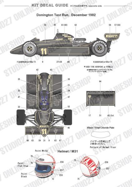 1/20 Type 91 Donington test CONVERSION KIT for EBBRO<br>STUDIO27 ��Convesion Kit��