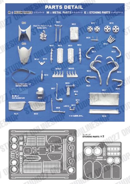 1/20 Type 91 Donington test CONVERSION KIT for EBBRO<br>STUDIO27 ��Convesion Kit��