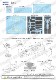 1/20 Type 91 Donington test CONVERSION KIT for EBBRO<br>STUDIO27 ��Convesion Kit��