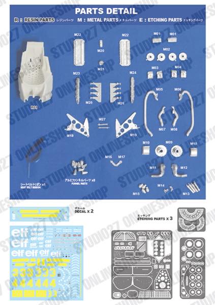 1/20 P34 Spanish GP 1976 #4 Conversion Kit<br>for TAMIYA<br>STUDIO27 Convesion Kit