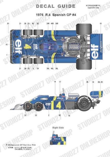 1/20 P34 Spanish GP 1976 #4 Conversion Kit<br>for TAMIYA<br>STUDIO27 Convesion Kit