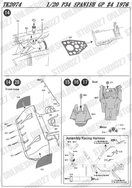 1/20 P34 Spanish GP 1976 #4 Conversion Kit<br>for TAMIYA<br>STUDIO27 Convesion Kit