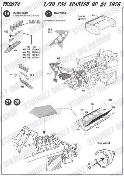 1/20 P34 Spanish GP 1976 #4 Conversion Kit<br>for TAMIYA<br>STUDIO27 Convesion Kit
