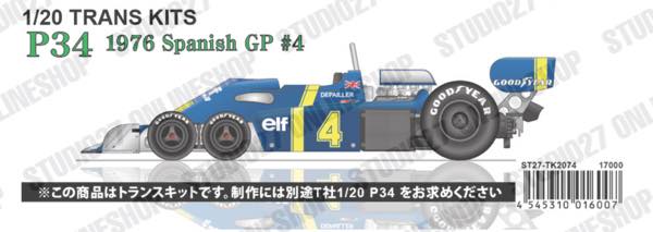 1/20 P34 Spanish GP 1976 #4 Conversion Kit<br>for TAMIYA<br>STUDIO27 Convesion Kit