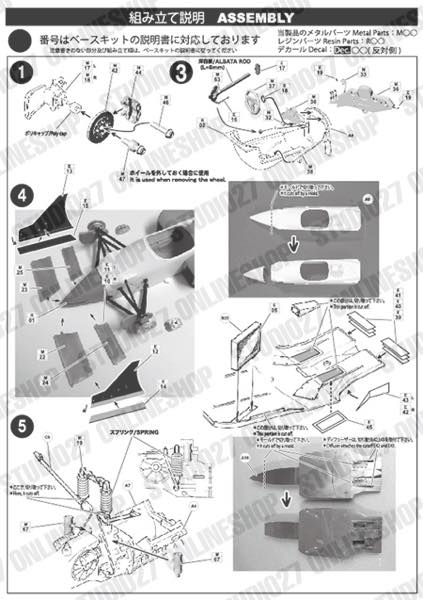 1/20 FW11B British GP 1987 for TAMIYA<br>STUDIO27 Convesion Kit