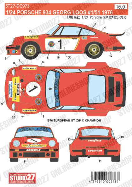 1/24 934 GEORG LOOS #1/51 1976<br>forTAMIYA#24328<br>STUDIO27 Original Decals