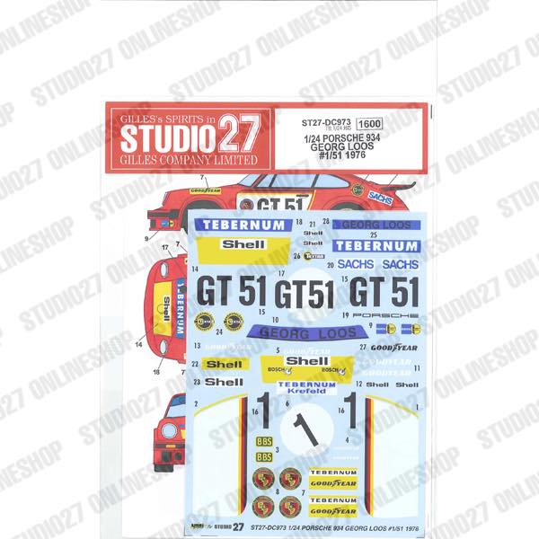 1/24 934 GEORG LOOS #1/51 1976<br>forTAMIYA#24328<br>STUDIO27 Original Decals