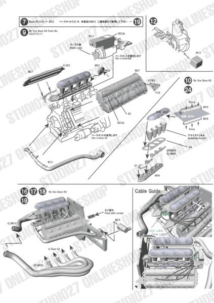 1/20 Type 79 1978 Engine parts set<br>forTAMIYA1/20 LOTUS79<br>STUDIO27 ��Detail Up Parts��