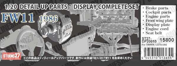 1/20 FW11 Detail Up Parts Display Complete Set<br>for TAMIYA<br>STUDIO27Display Complete Set