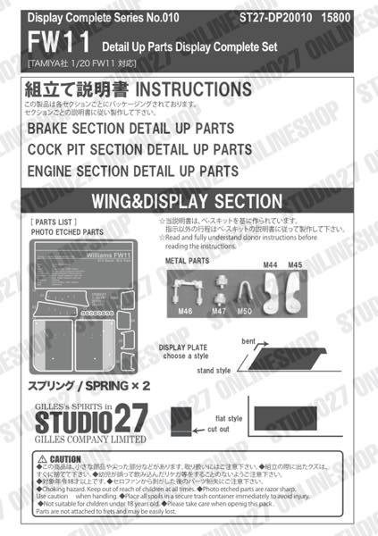1/20 FW11 Detail Up Parts Display Complete Set<br>for TAMIYA<br>STUDIO27Display Complete Set