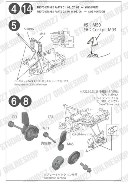 1/20 FW11 Detail Up Parts Display Complete Set<br>for TAMIYA<br>STUDIO27Display Complete Set