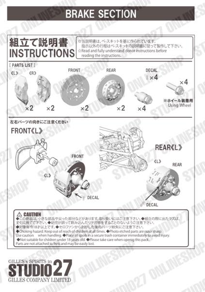 1/20 FW11 Detail Up Parts Display Complete Set<br>for TAMIYA<br>STUDIO27Display Complete Set