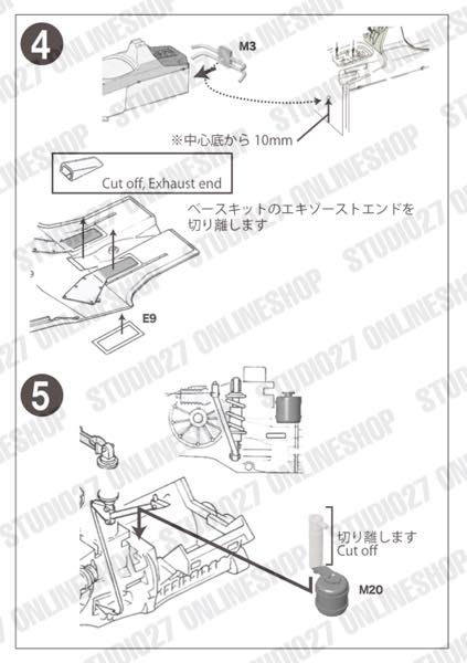 1/20 FW11 Detail Up Parts Display Complete Set<br>for TAMIYA<br>STUDIO27Display Complete Set