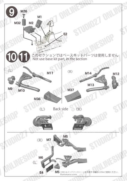 1/20 FW11 Detail Up Parts Display Complete Set<br>for TAMIYA<br>STUDIO27Display Complete Set