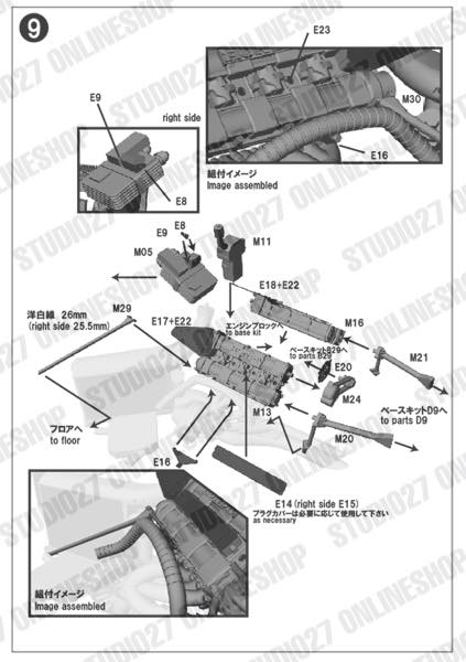 1/20 MP4/4 Engine parts set<br>for TAMIYA MP4/4<br>STUDIO27 ��Detail Up Parts��