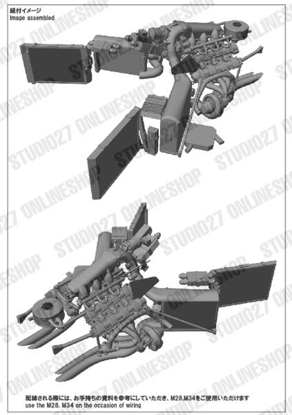 1/20 MP4/4 Engine parts set<br>for TAMIYA MP4/4<br>STUDIO27 ��Detail Up Parts��