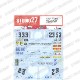 1/12 Ducati 888 WSBK #23 1991<br>forTAMIYA14063<br>STUDIO27 ��Original Decals��