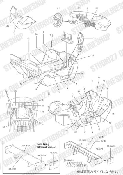 1/24 F1 GTR [Short Tail] Carbon decal<br>for FUJIMI<br>STUDIO27 Original Decals