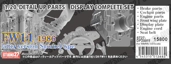 1/20 FW11 latter version Detail Up Parts Display Complete Set<br>for TAMIYA<br>STUDIO27Display Complete Set