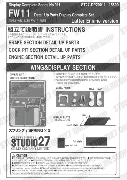 1/20 FW11 latter version Detail Up Parts Display Complete Set<br>for TAMIYA<br>STUDIO27Display Complete Set