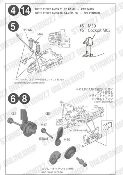 1/20 FW11 latter version Detail Up Parts Display Complete Set<br>for TAMIYA<br>STUDIO27Display Complete Set