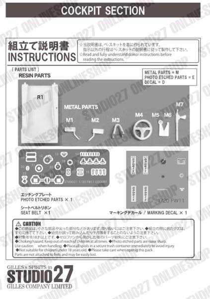 1/20 FW11 latter version Detail Up Parts Display Complete Set<br>for TAMIYA<br>STUDIO27Display Complete Set