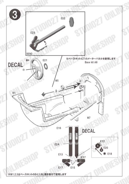 1/20 FW11 latter version Detail Up Parts Display Complete Set<br>for TAMIYA<br>STUDIO27Display Complete Set