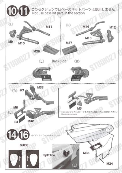 1/20 FW11 latter version Detail Up Parts Display Complete Set<br>for TAMIYA<br>STUDIO27Display Complete Set