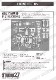 1/20 FW11 latter version Detail Up Parts Display Complete Set<br>for TAMIYA<br>STUDIO27Display Complete Set