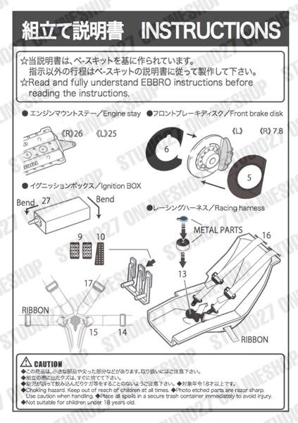 1/20 Type 91 Detail Up Parts Set(�᥿��ѡ�����)<br>for EBBRO<br>STUDIO27 ��Detail Up Parts��