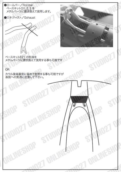 1/20 Type 91 Detail Up Parts Set(�᥿��ѡ�����)<br>for EBBRO<br>STUDIO27 ��Detail Up Parts��