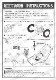 1/20 Type 91 Detail Up Parts Set(�᥿��ѡ�����)<br>for EBBRO<br>STUDIO27 ��Detail Up Parts��
