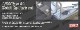 1/20 Type 91 Detail Up Parts Set(�᥿��ѡ�����)<br>for EBBRO<br>STUDIO27 ��Detail Up Parts��