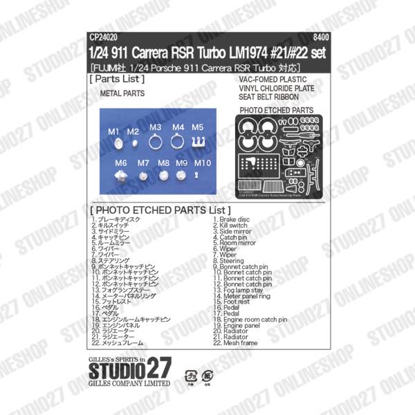 1/24 911 RSR Carrera Turbo LM1974 #21/#22 Set<br>for FUJIMI<br>STUDIO27 Decal&Parts