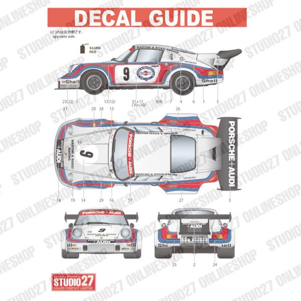 1/24 911 RSR Carrera Turbo LM1974 #21/#22 Set<br>for FUJIMI<br>STUDIO27 Decal&Parts