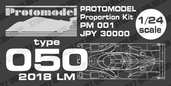 1/24 Type 050 LM 2018<br>PROTOMODEL��Multimedia Kit��