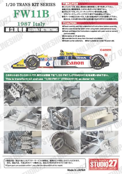 セット1/20 スタジオ27トランスキットFW11 +タミヤベース車両付き スタジオ27 1/20 ウィリアムズ FW11 オーストラリアGP 1986
