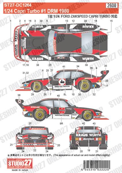 1/24 Capri Turbo #1 DRM 1980<br>for TAMIYA<br>STUDIO27 ��Original Decals��