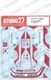 1/24 Capri Turbo #1 DRM 1980<br>for TAMIYA<br>STUDIO27 ��Original Decals��
