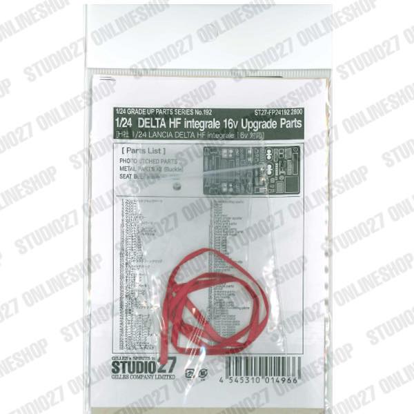 1/24 Lancia Delta HF integrale 16v Upgrade Parts<br>for HASEGAWA<br>STUDIO27 ��Detail Up Parts��