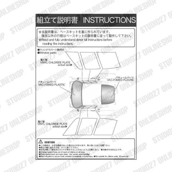 1/24 911 RSR Carrera Turbo 1974 #9 Set<br>for FUJIMI<br>STUDIO27 ��Decal&Parts��