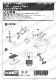1/20 J191 Upgrade Parts <br>for TAMIYA<br>STUDIO27 ��Detail Up Parts��