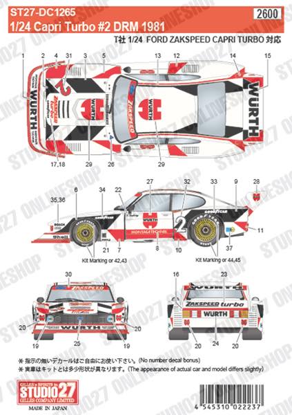 1/24 Capri Turbo #2 DRM 1981<br>for TAMIYA<br>STUDIO27 ��Original Decals��